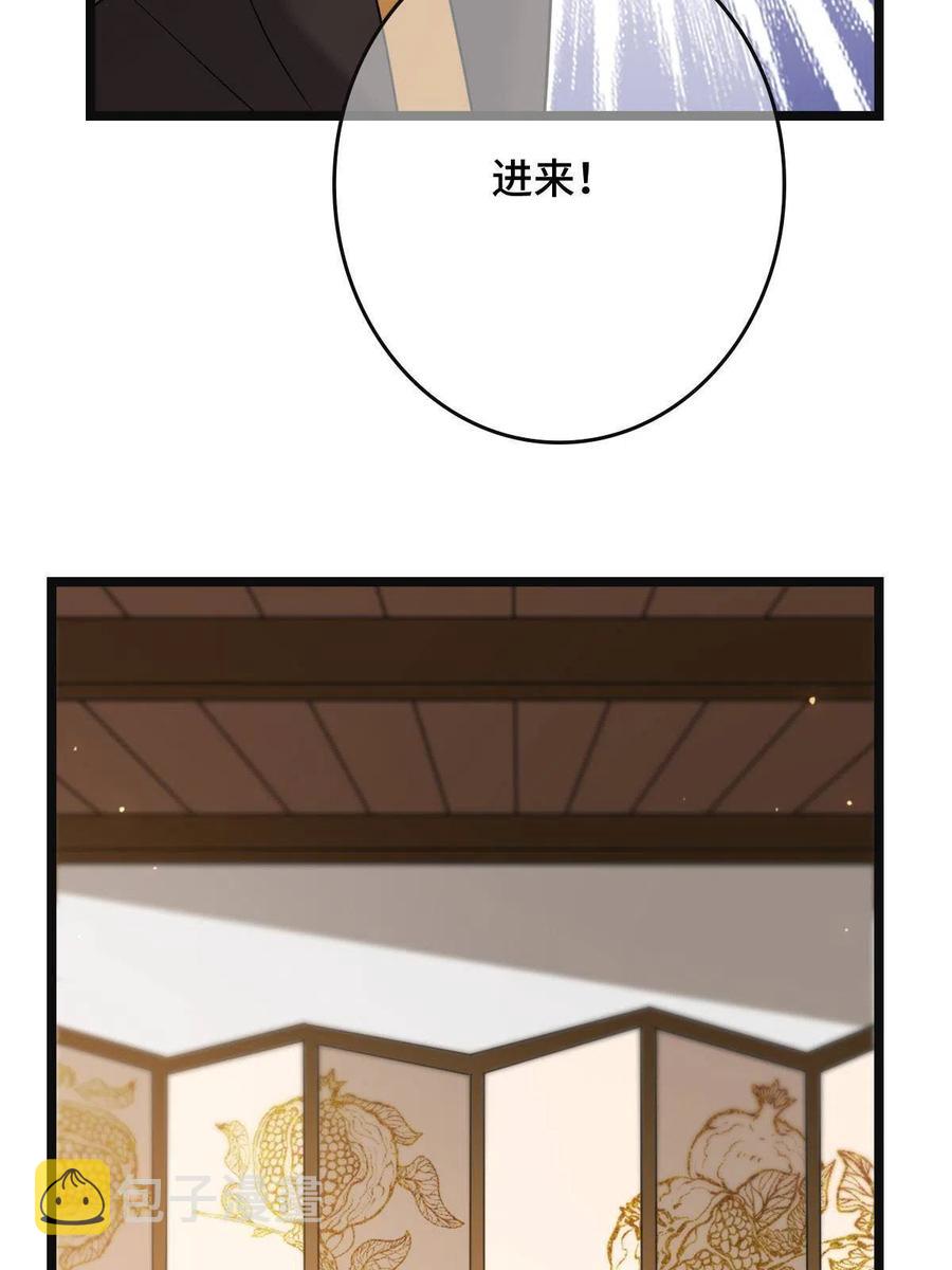 081 秋后算账5