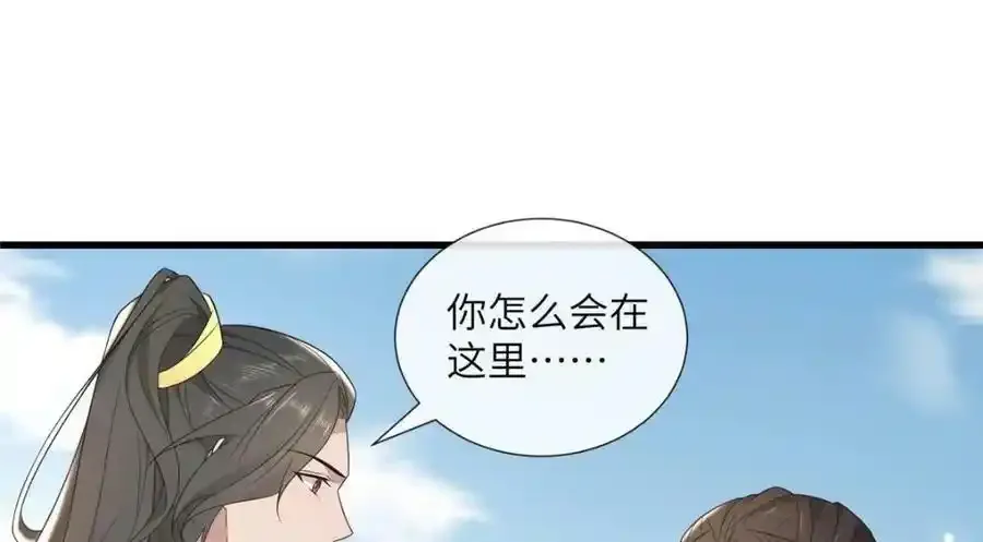 218 再遇千玄42