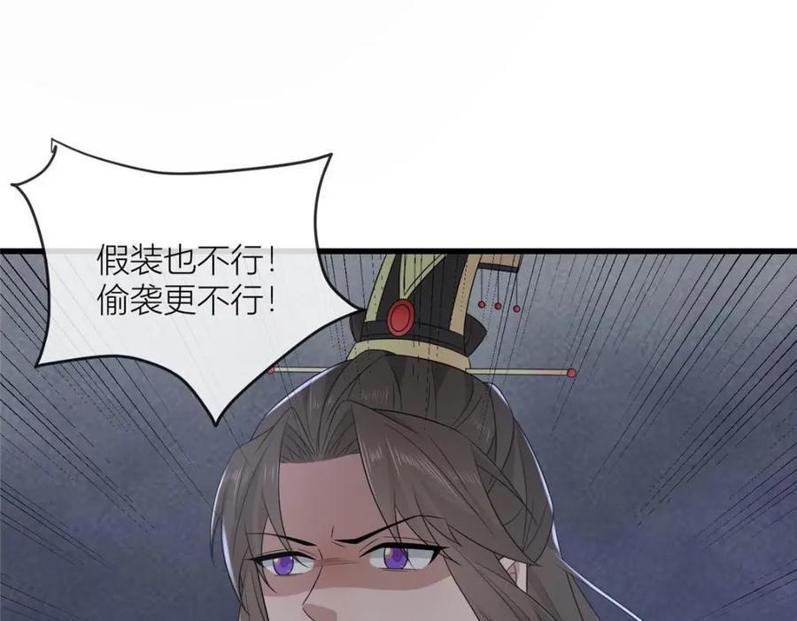 232 人心惶惶23