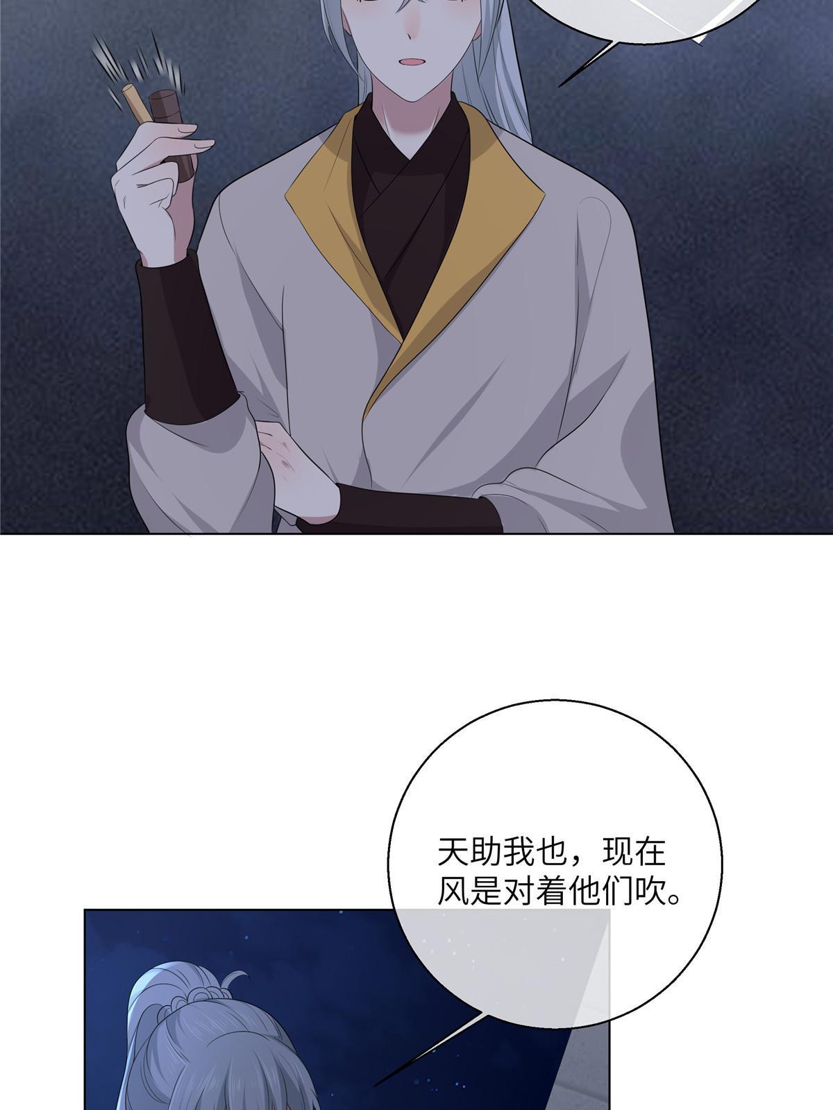 129 乖~把它吃了37