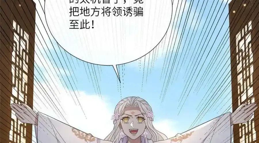 218 再遇千玄67
