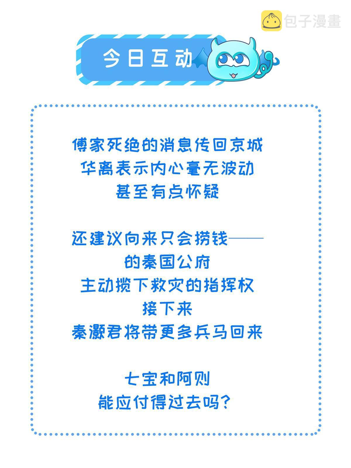 122 要变天了54