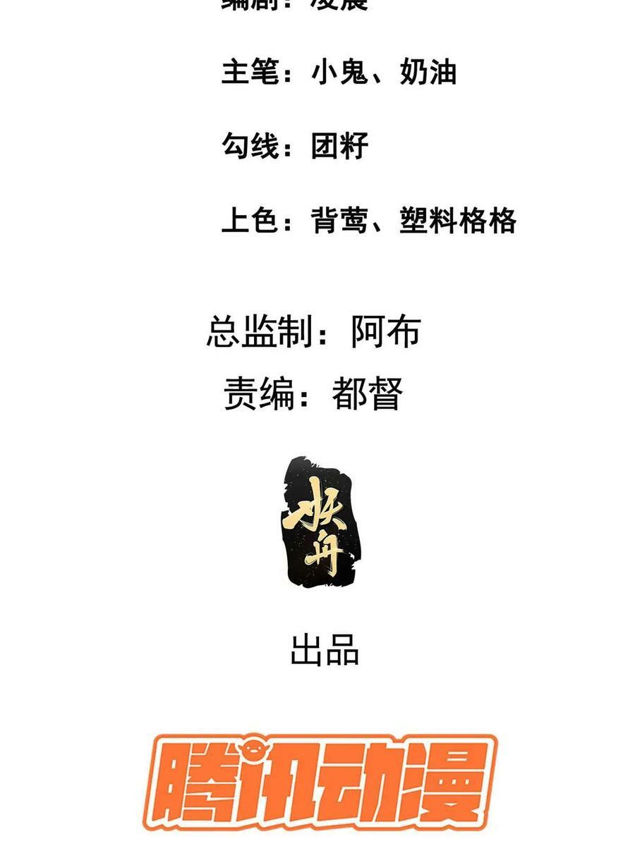 177 状告御前2