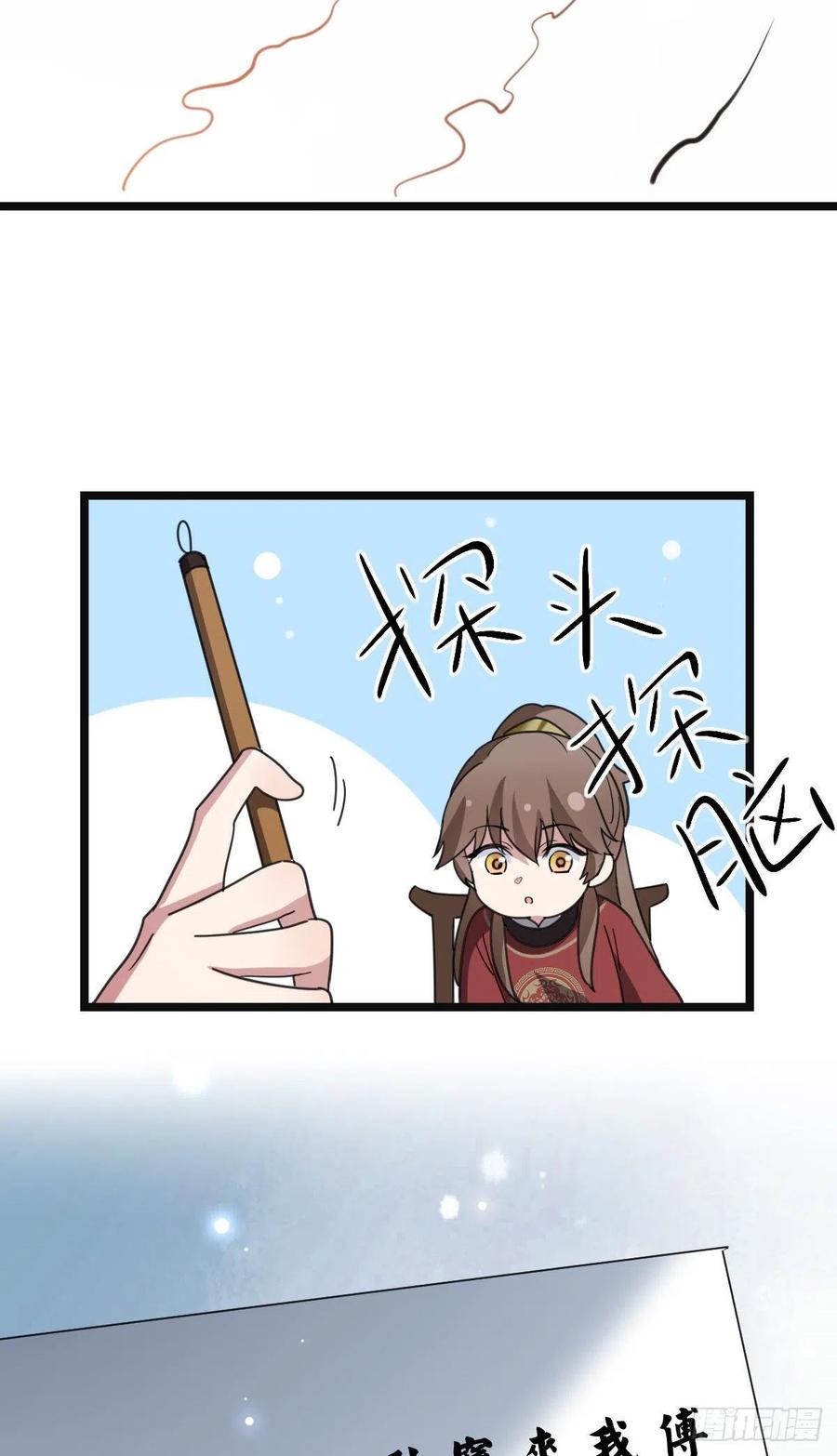 72 杀身之祸50