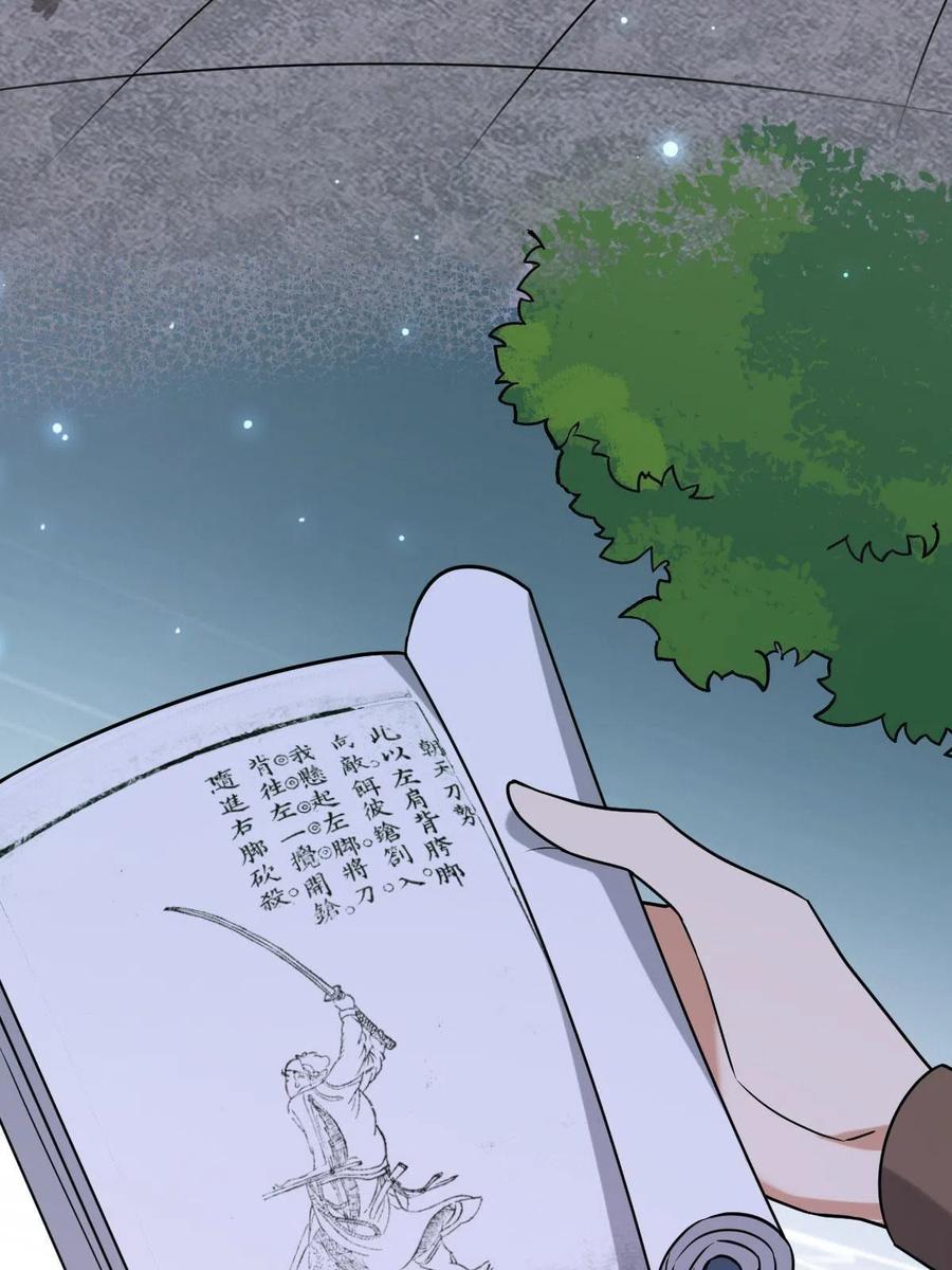 087 京城贺寿23
