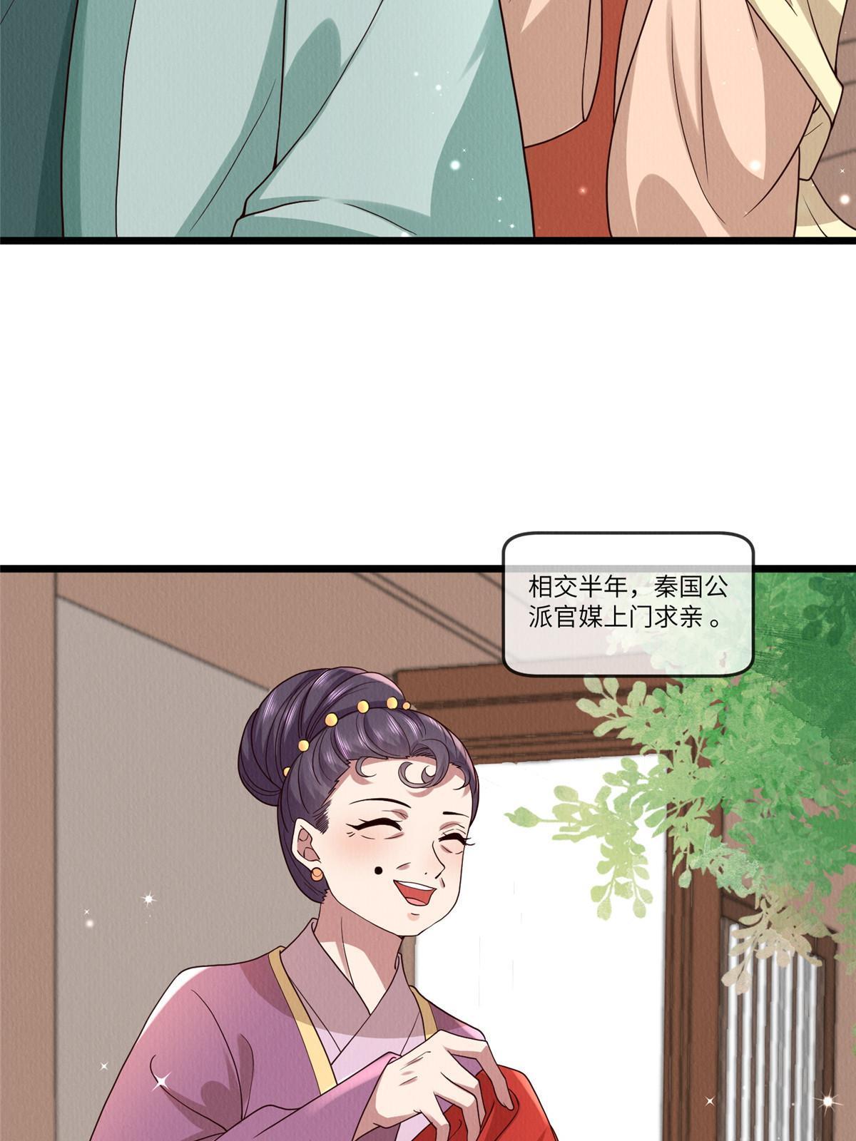 141 母亲的过去30