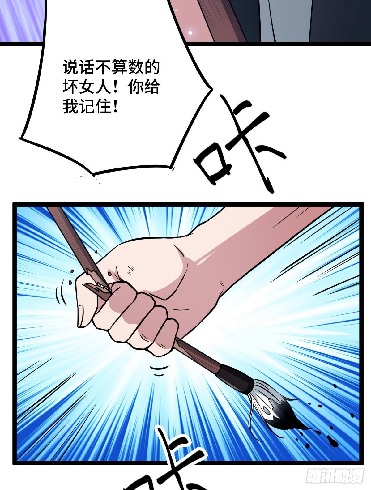 34 望妻石阿则38