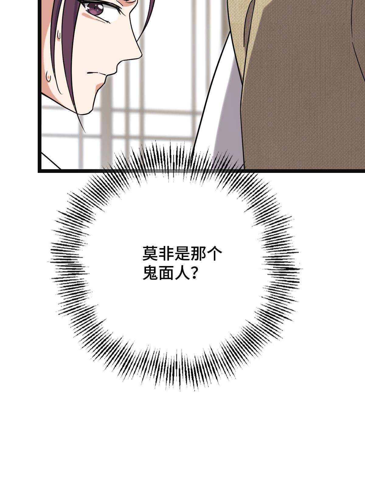 096 笼络人心27