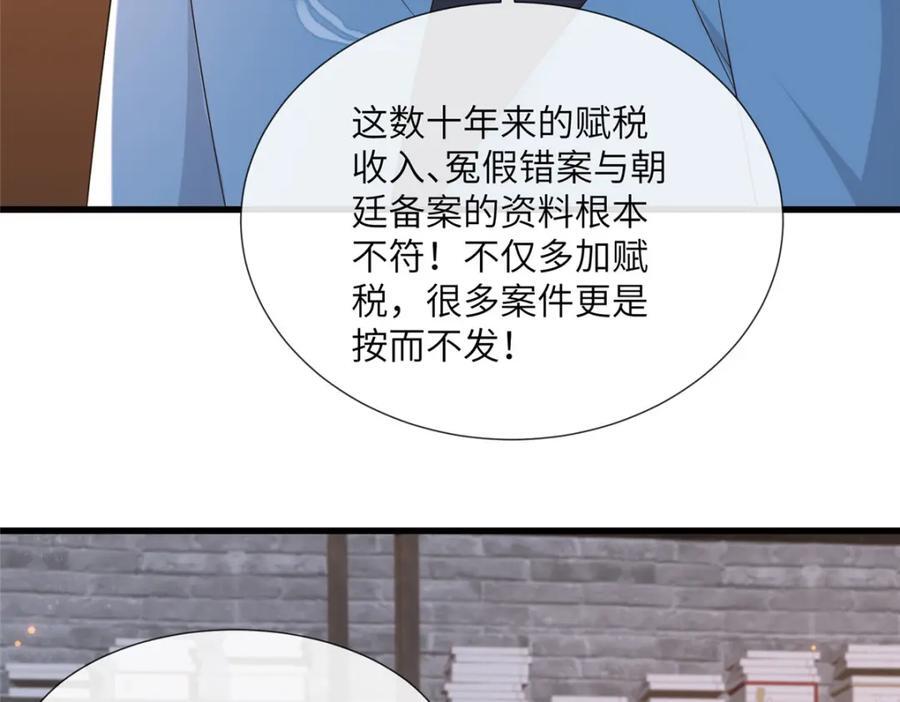 220 对与错34