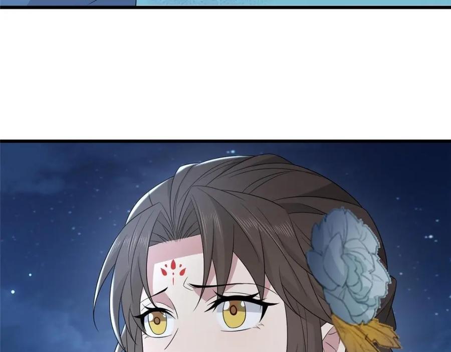 224 永远在一起82