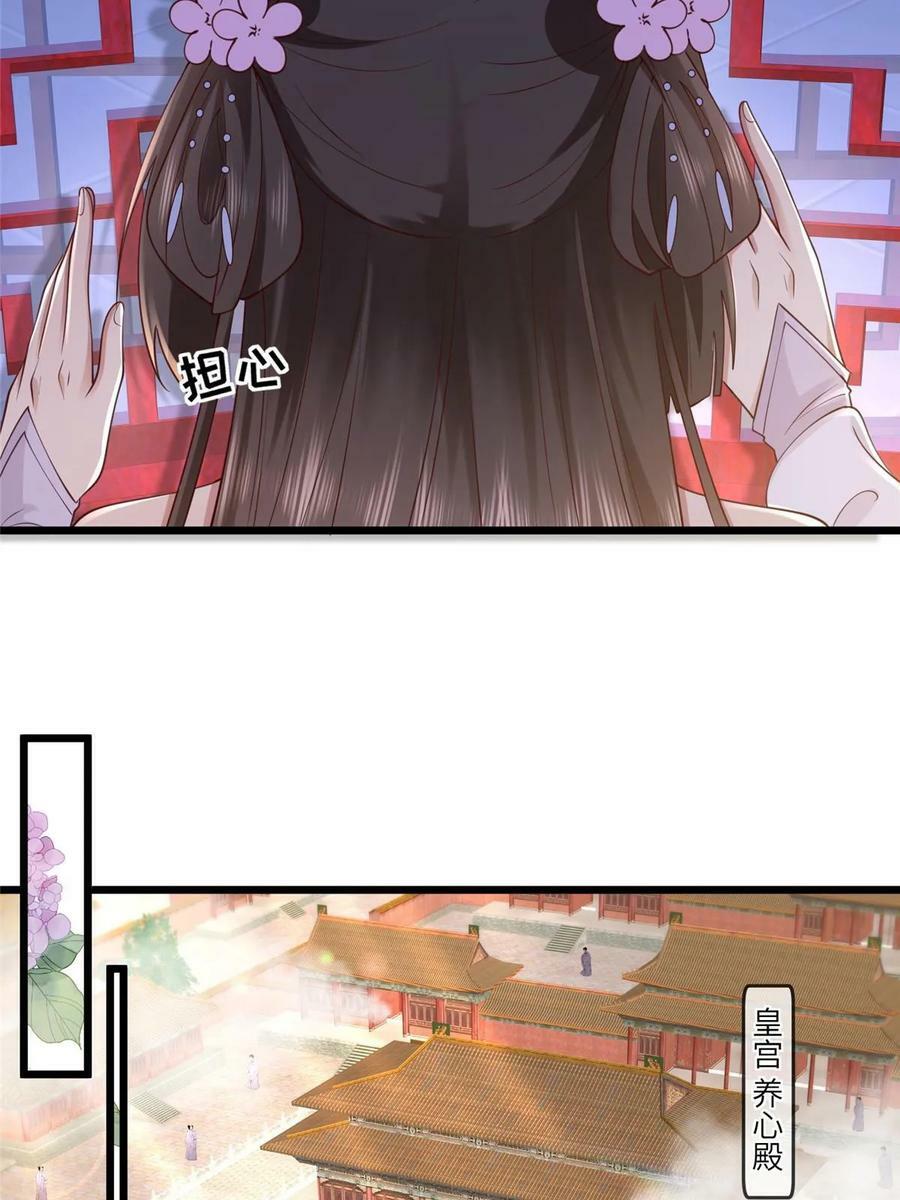 177 状告御前38