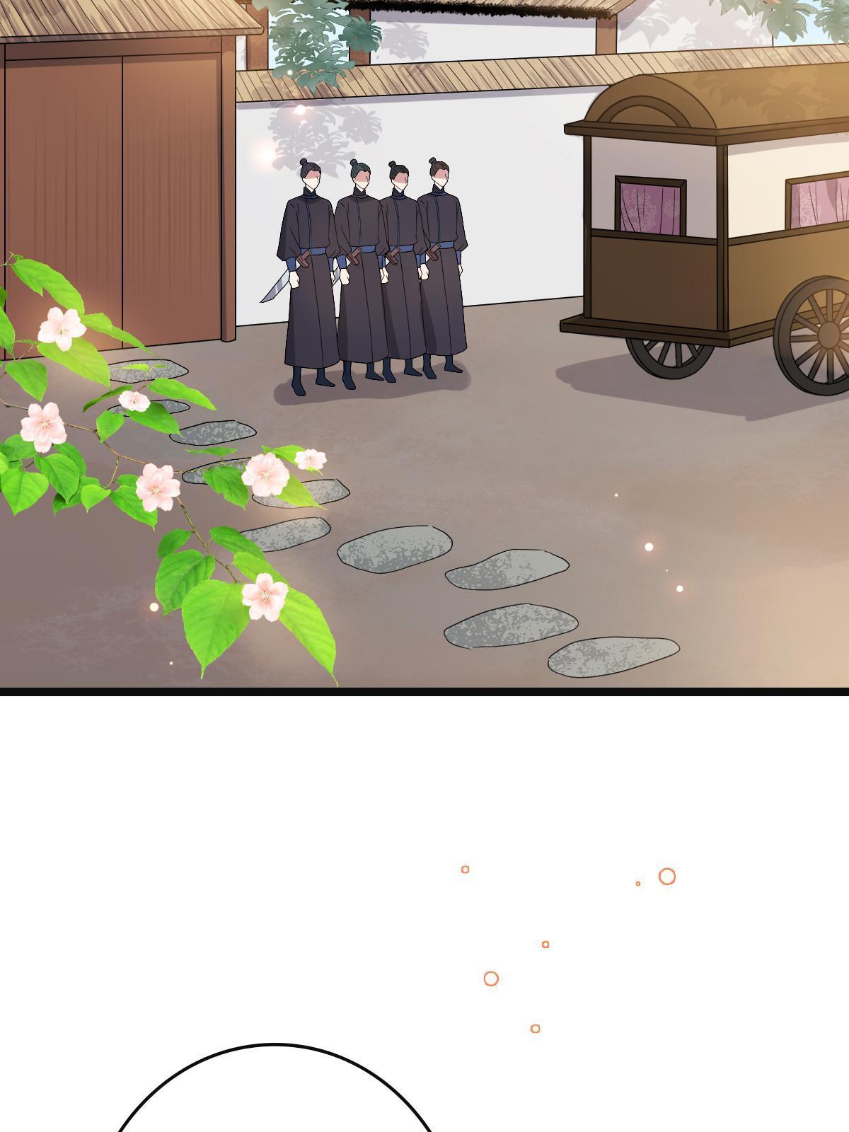 117 天降邻居41