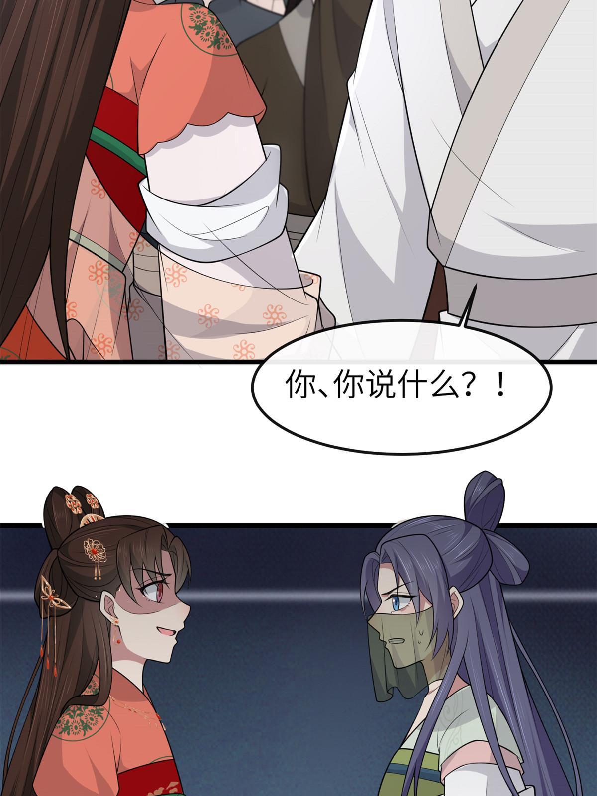 144 我为地狱37