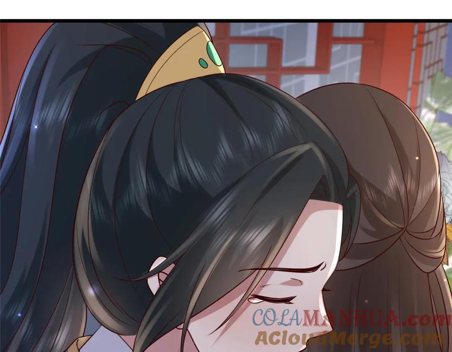 223 穆兄醉了66