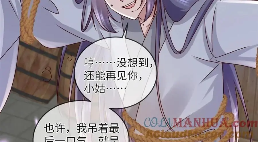 240 大结局18