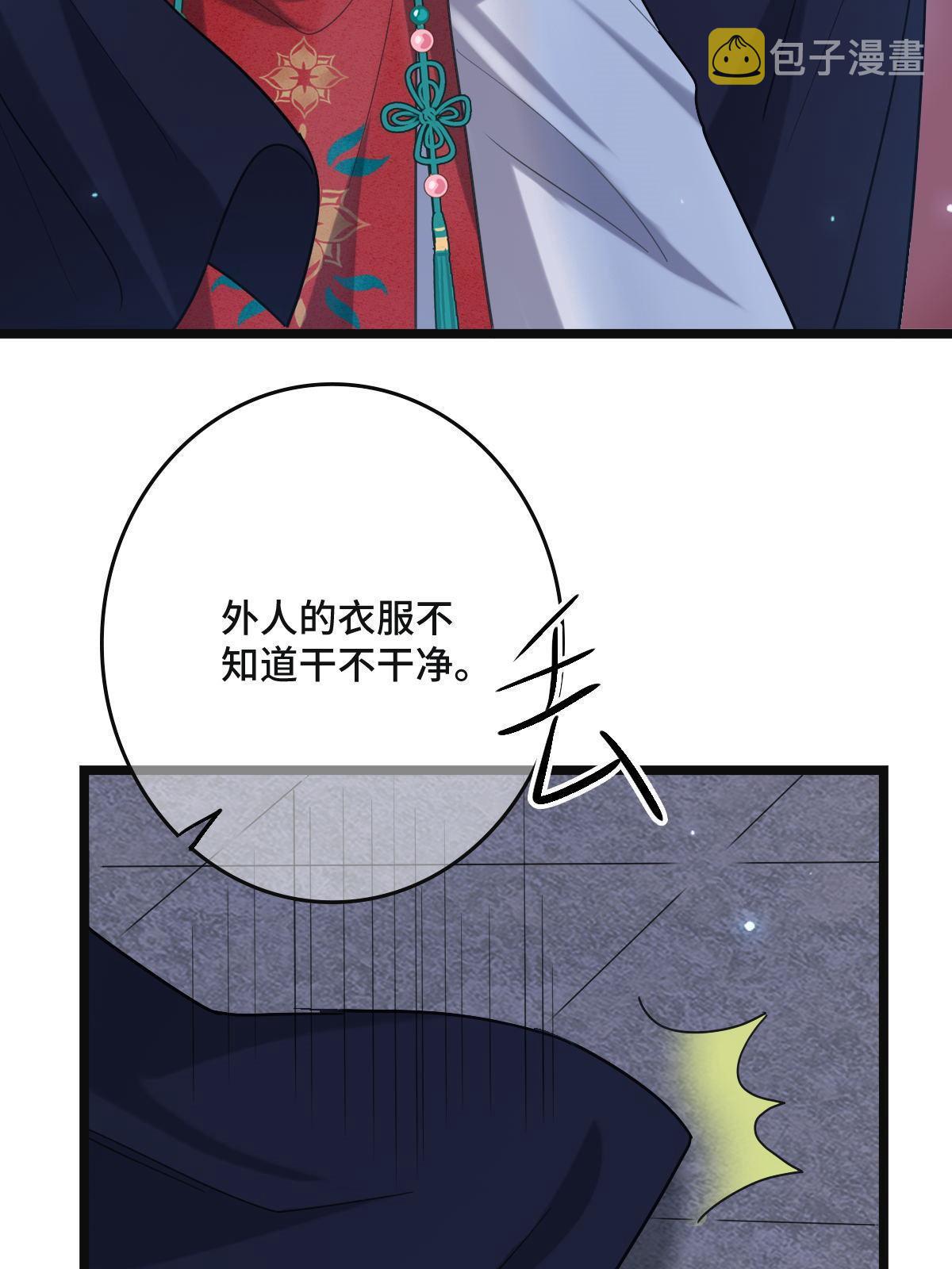 108 独占欲望34