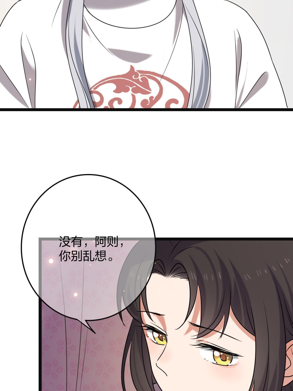 112 危机渐进23