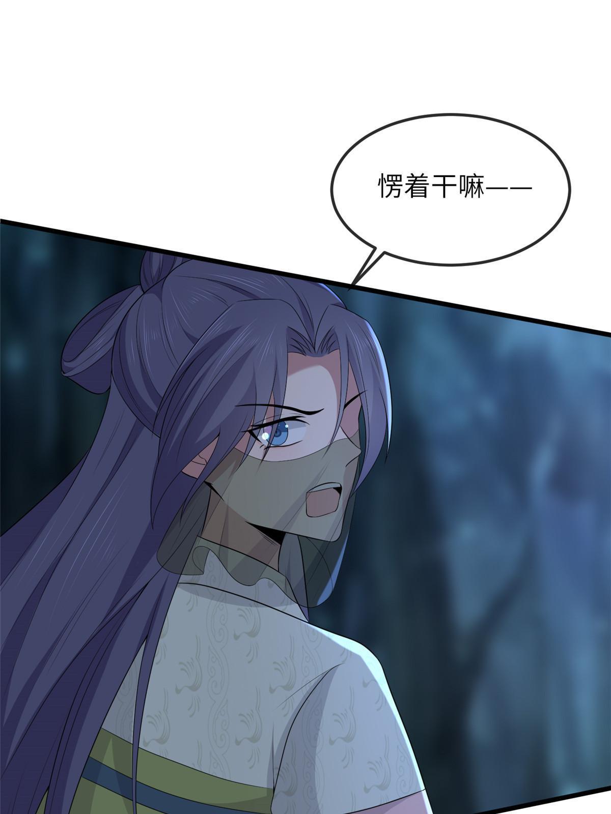 136 狠人华离23