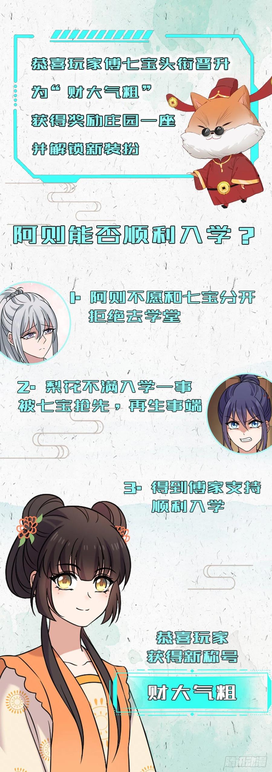 57 危机重重52