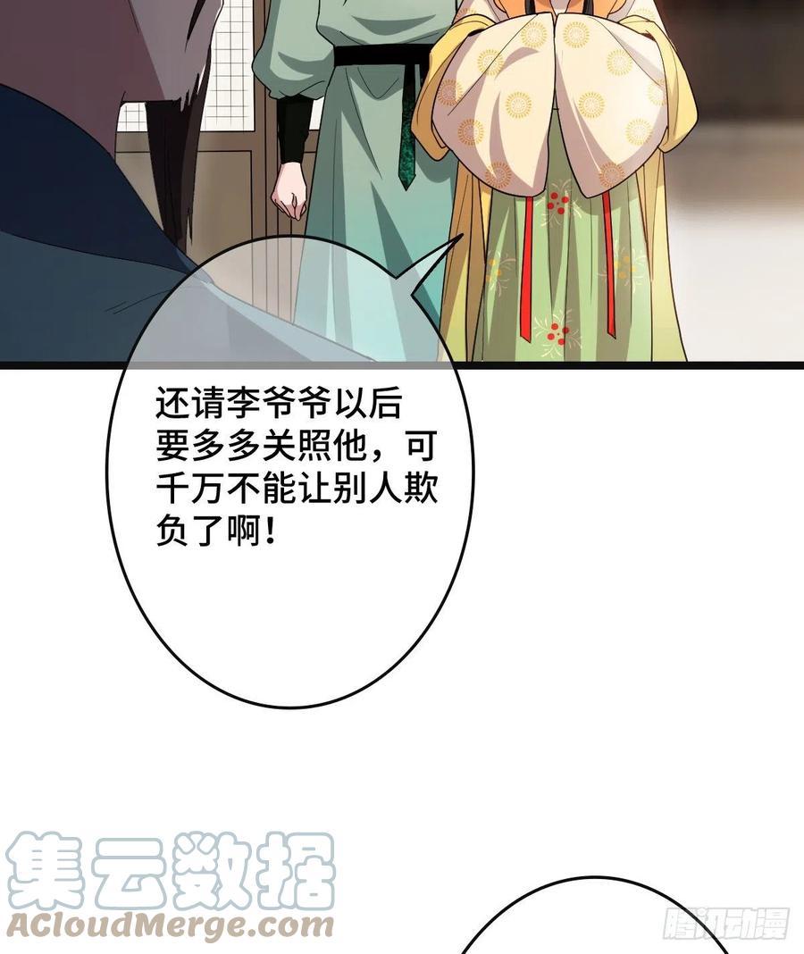 58 甜蜜探望6