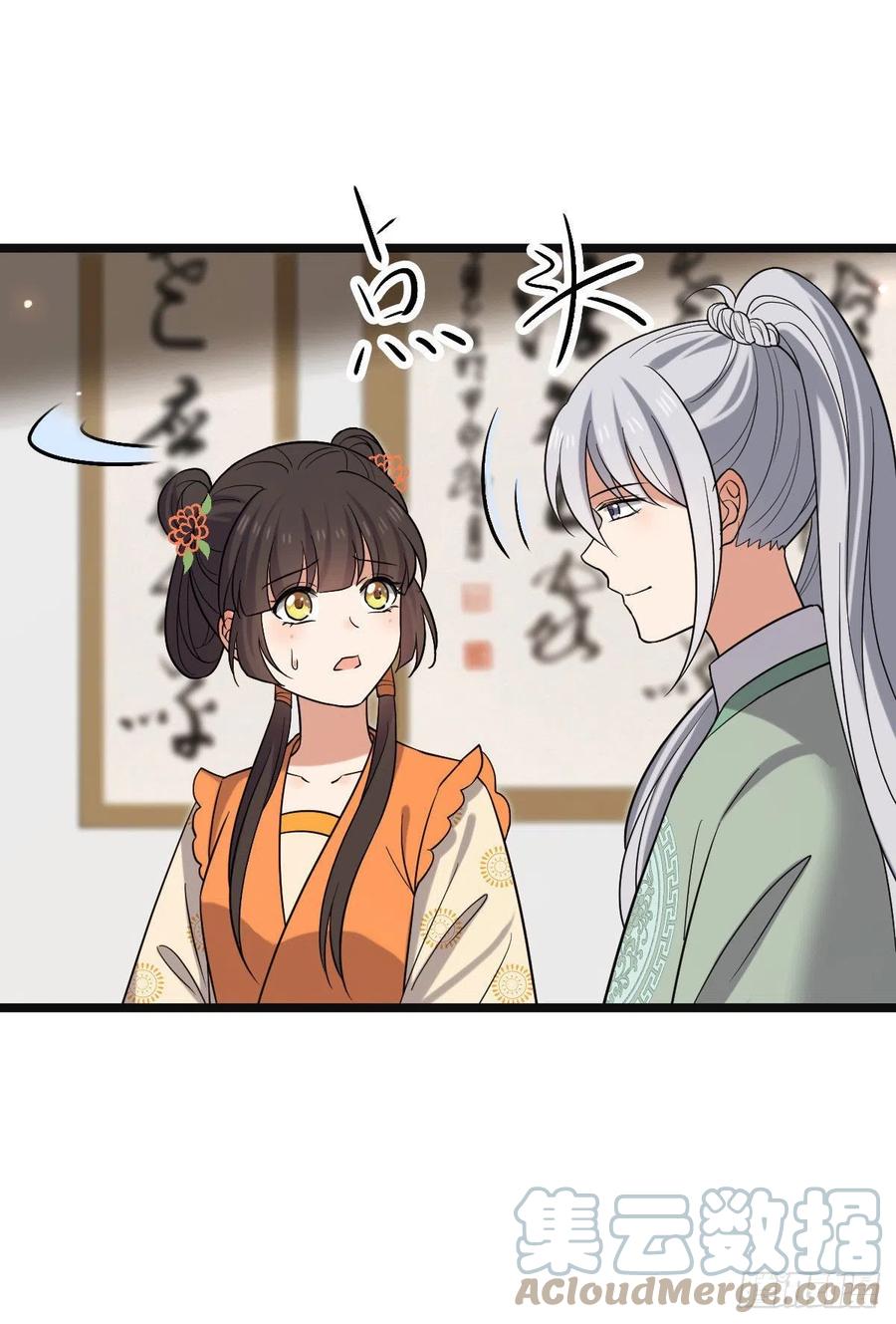 76 逐出家门63