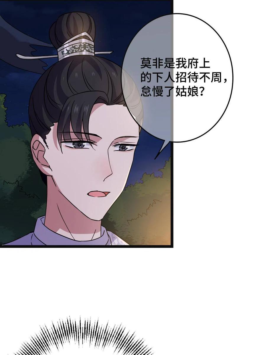 090 弥天大谎5