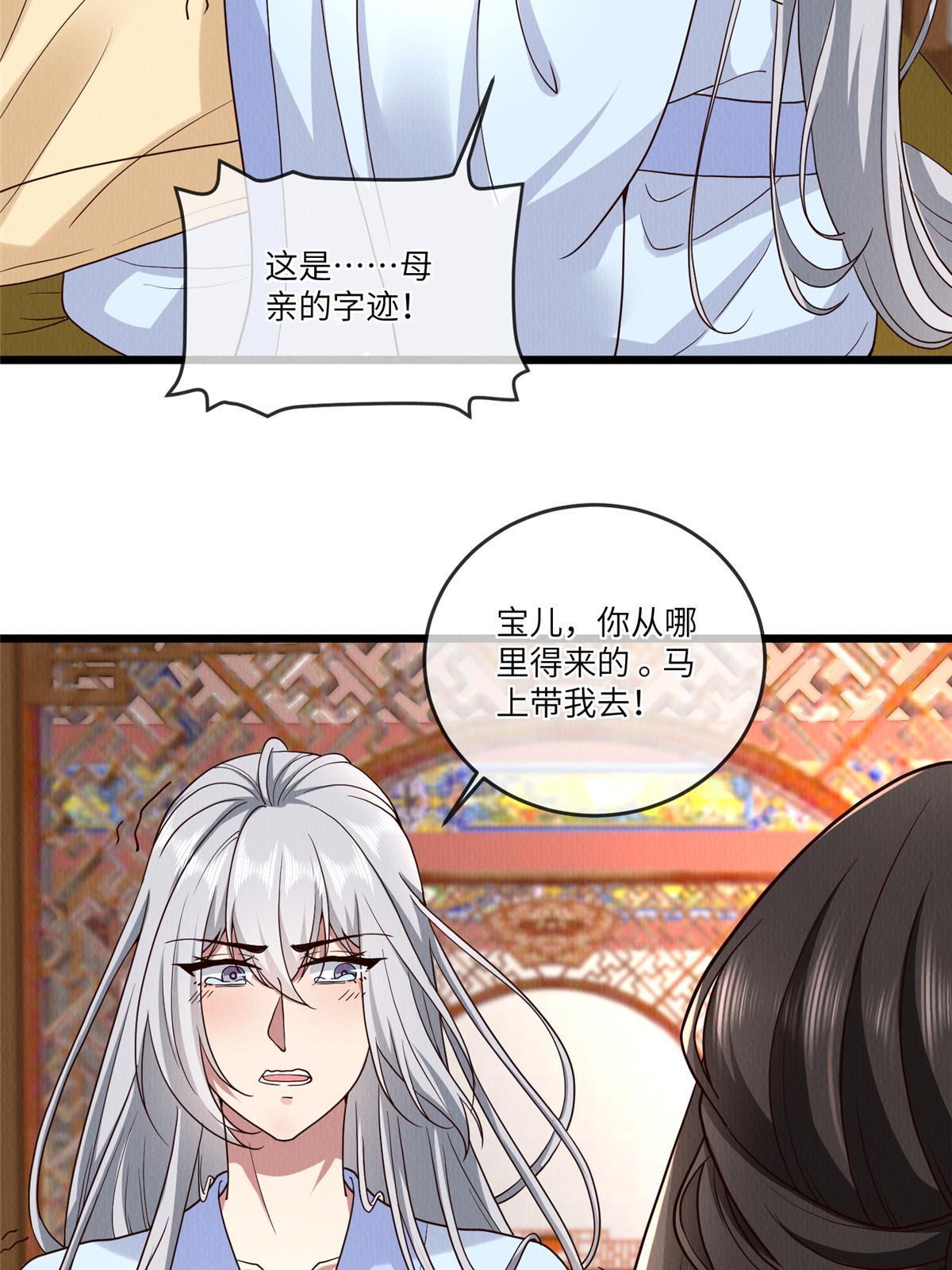 149 想做奇怪的事31