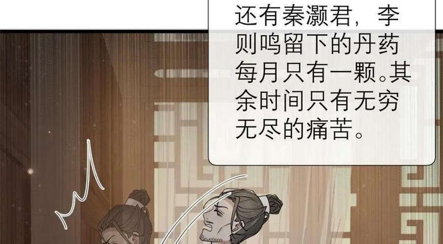 196 两年后34
