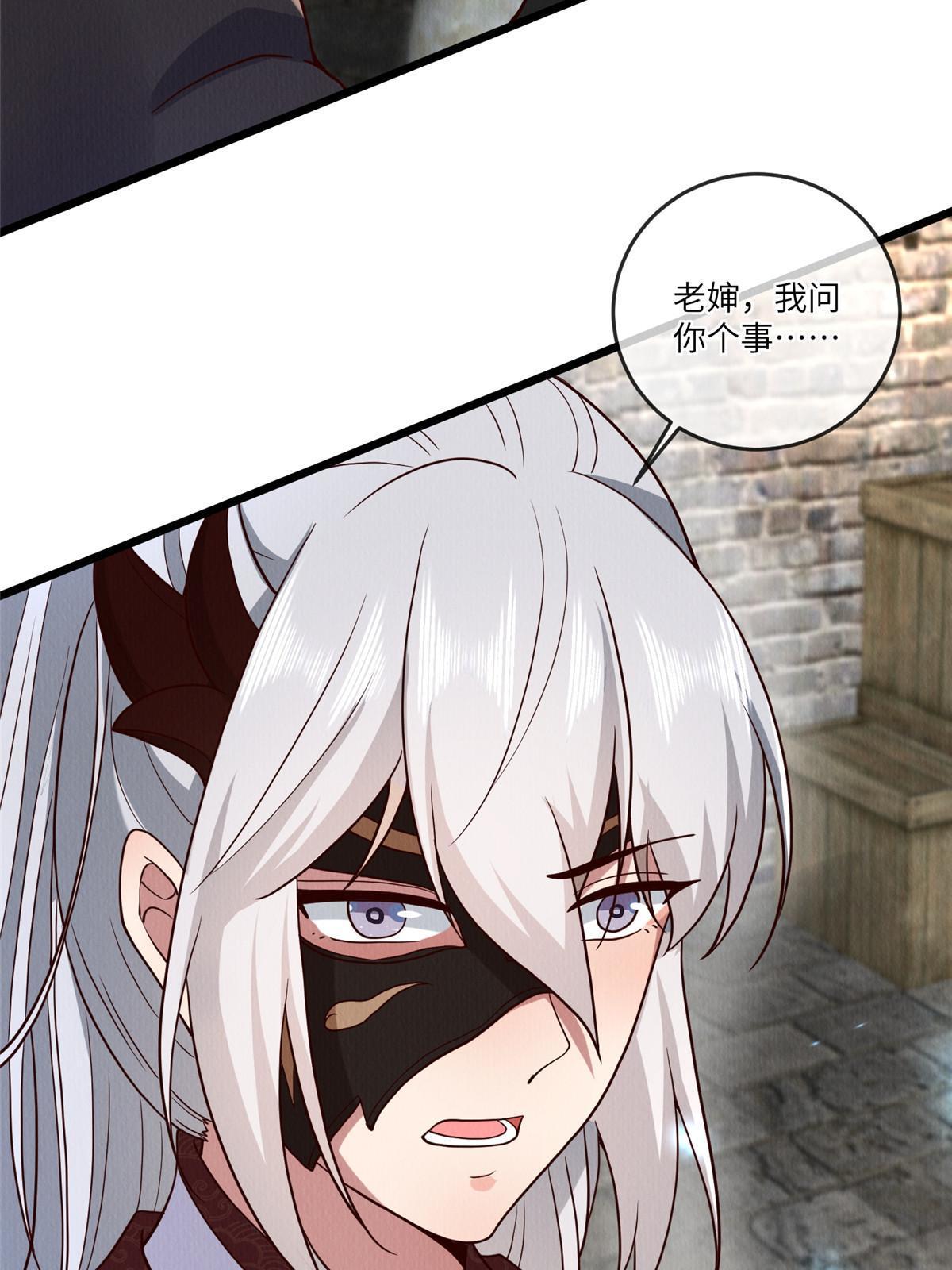 149 想做奇怪的事37