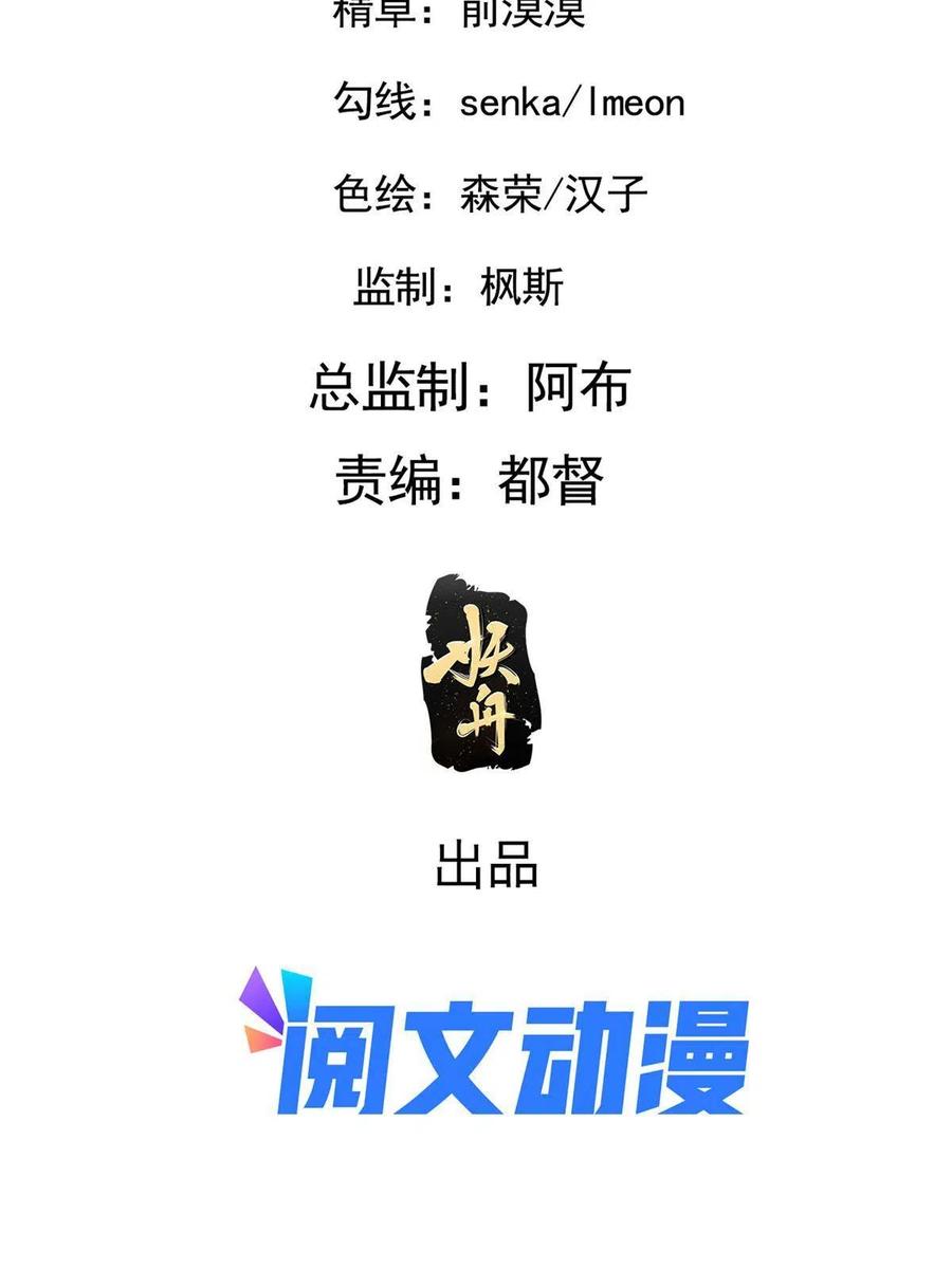 087 京城贺寿1