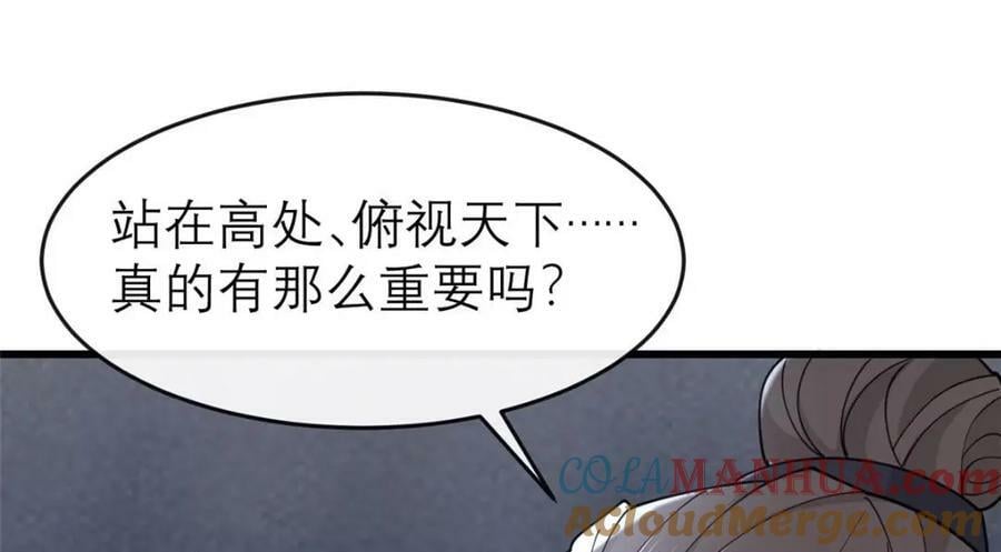 198 身份疑云80