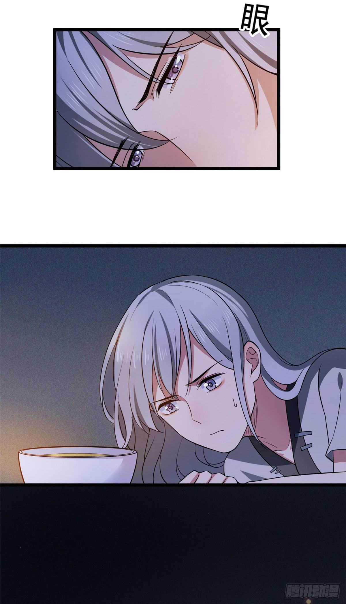 07 木灵仙术11