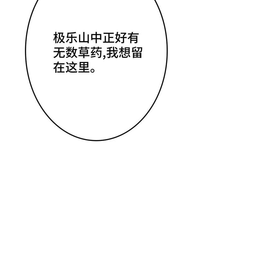 078 躲避风头50