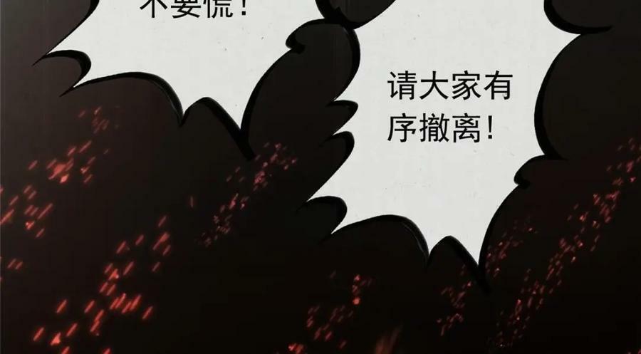 01 绝色童养夫 230