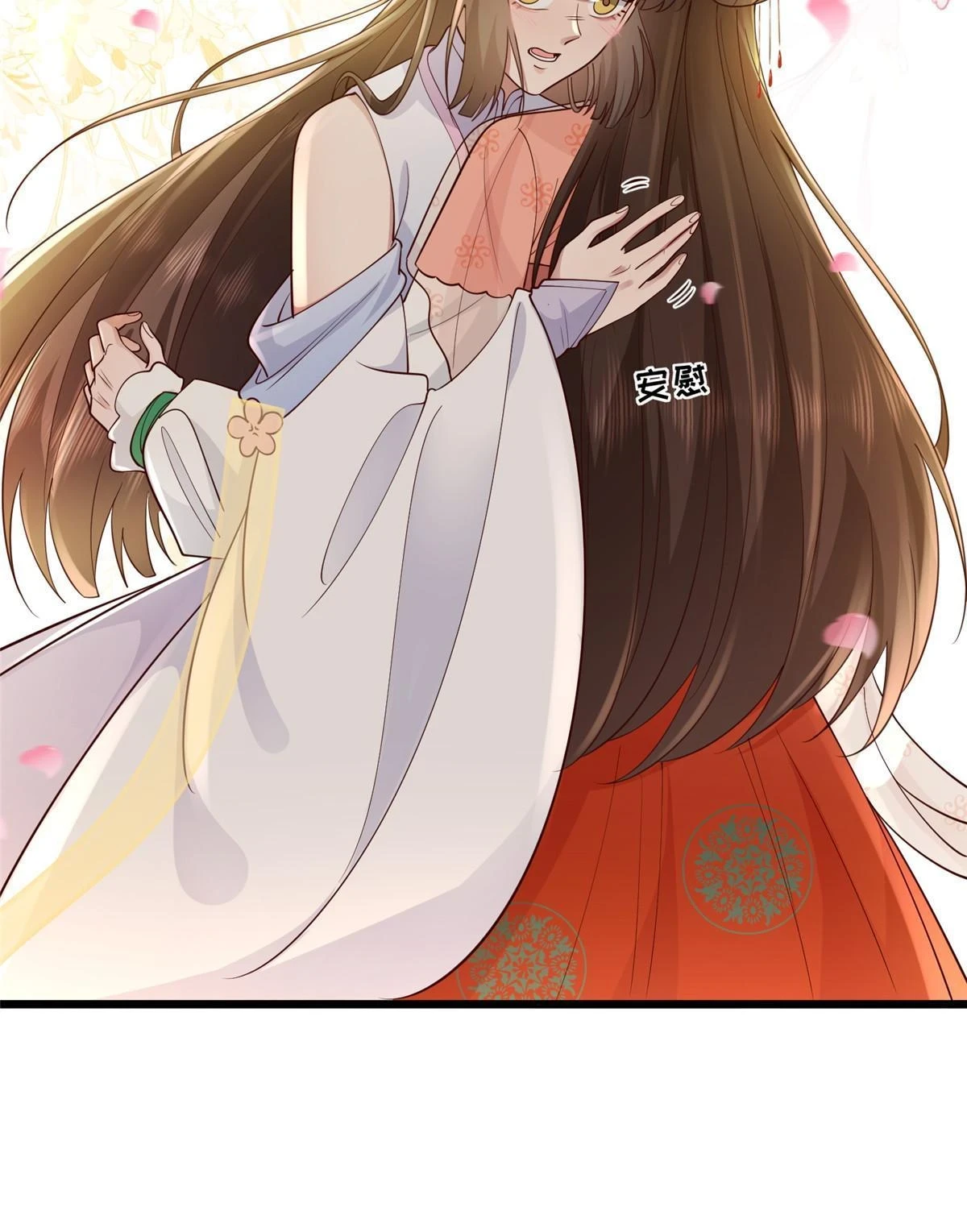173 意外邂逅43