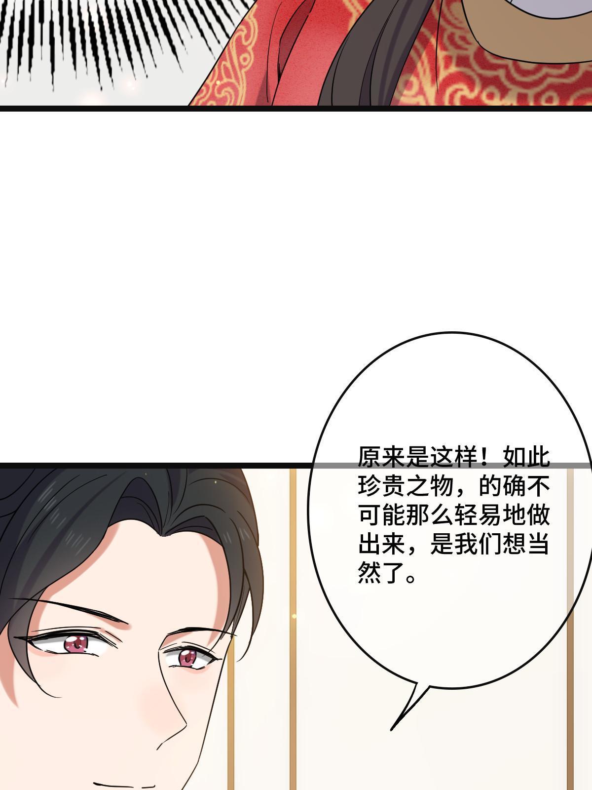 116 意中之人22