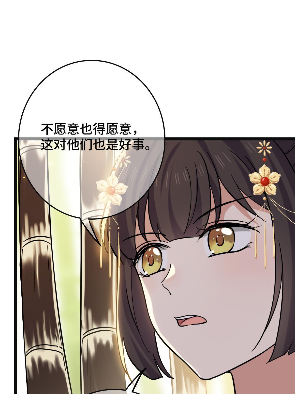 098 生辰愿望27