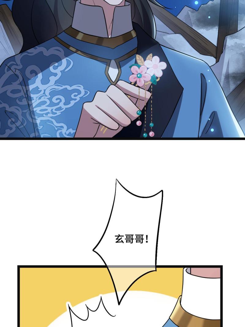 107 镜花水月32