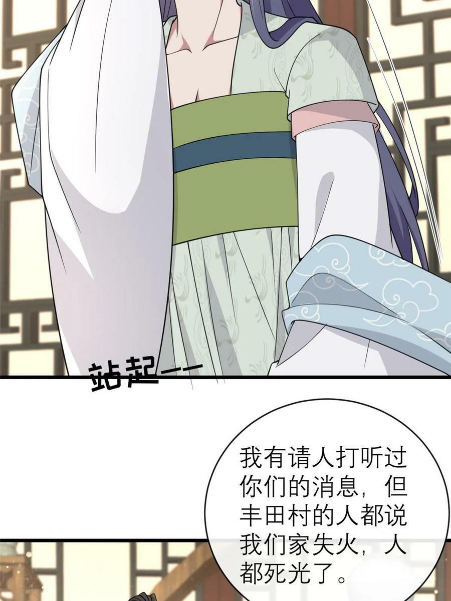 186 梨花带雨41