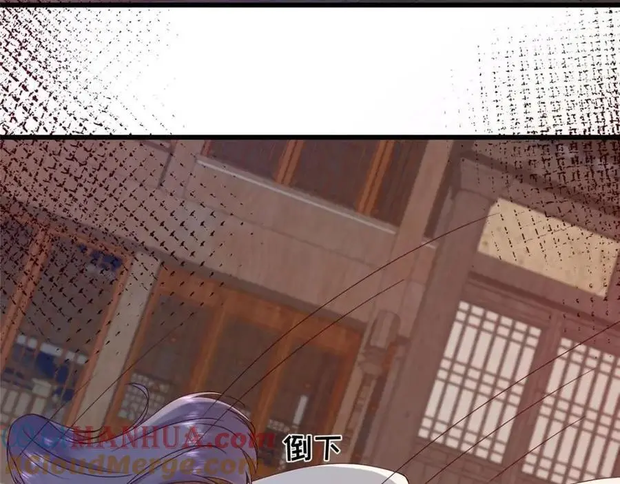 240 大结局54