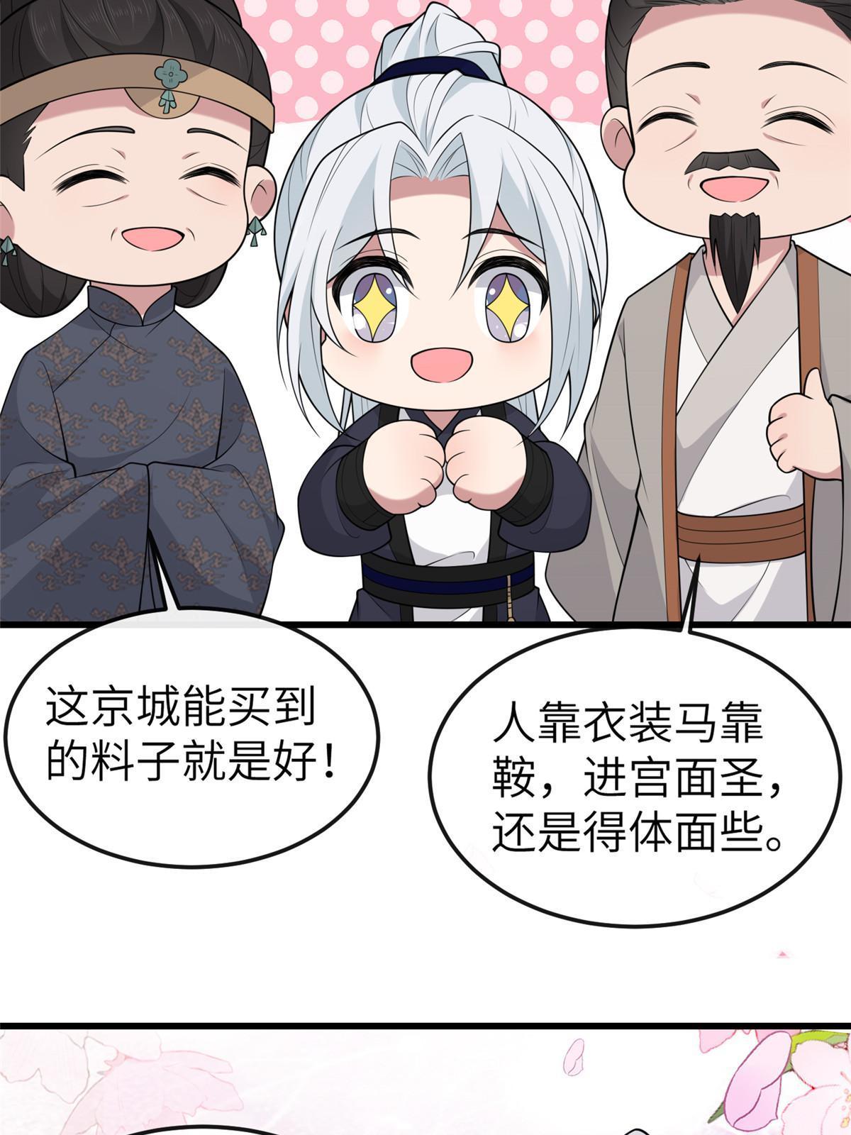 144 我为地狱8