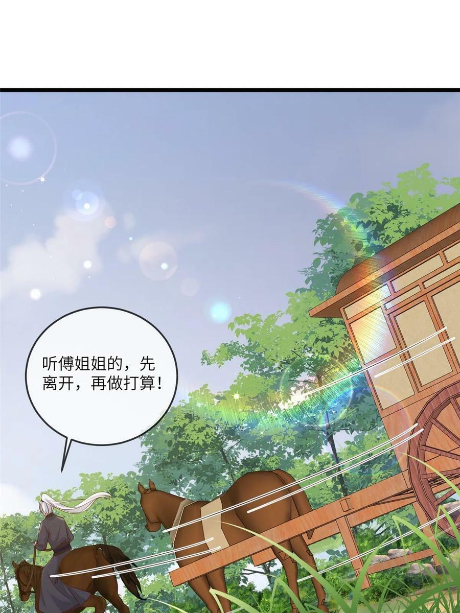 187 进攻黑狼山40
