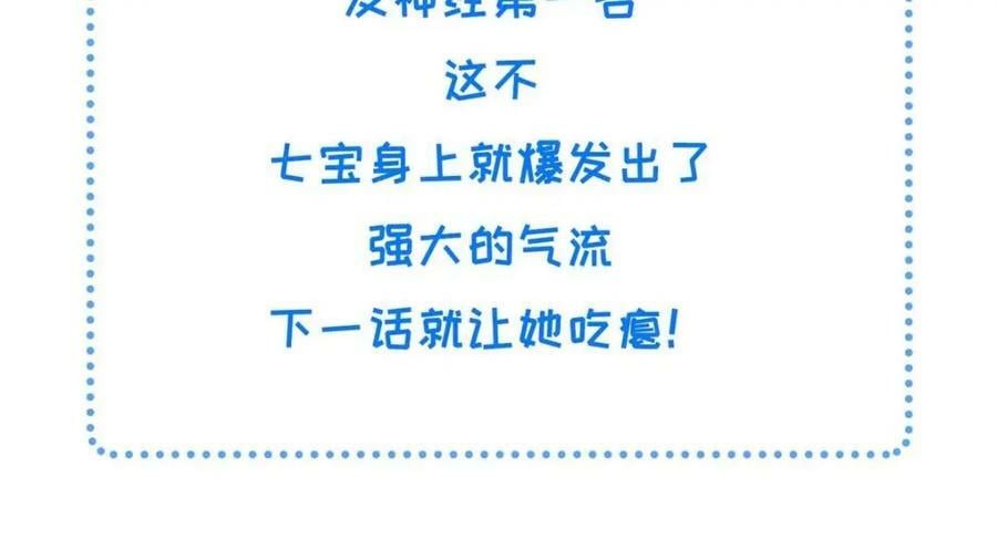 213 你回来就好68