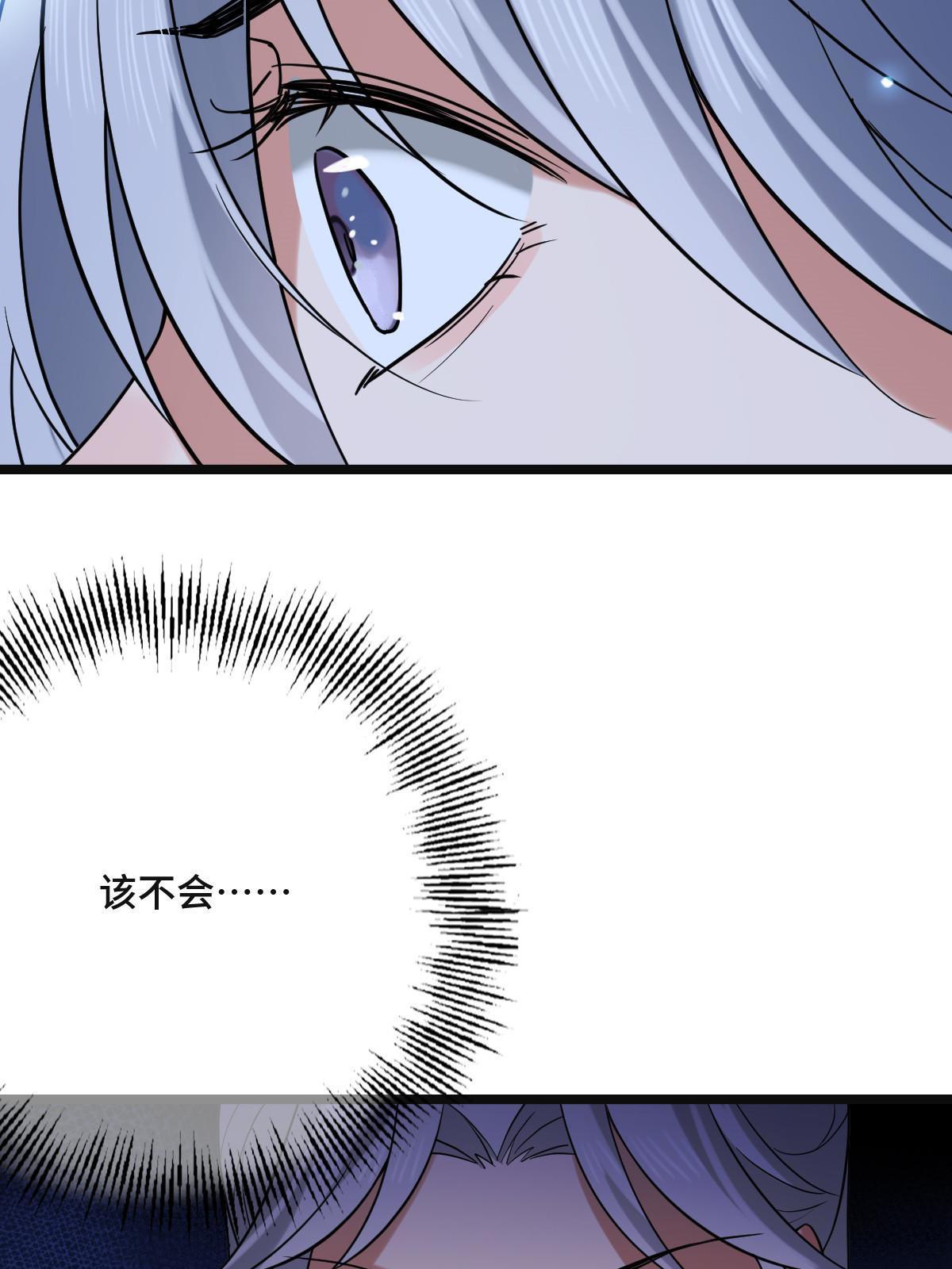 108 独占欲望6