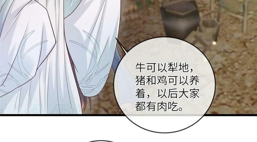 199 迷惑之眼68