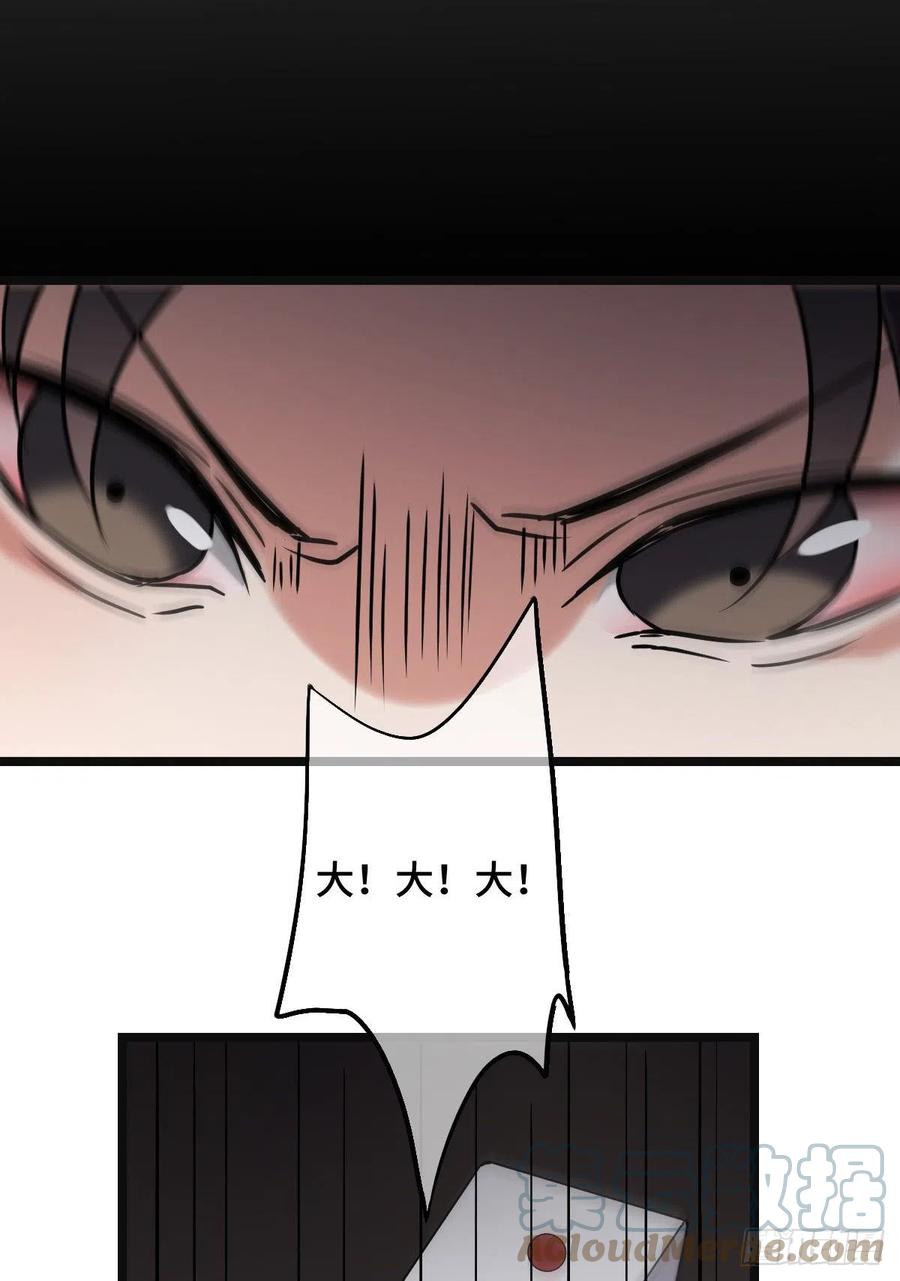 73 垂涎美色18