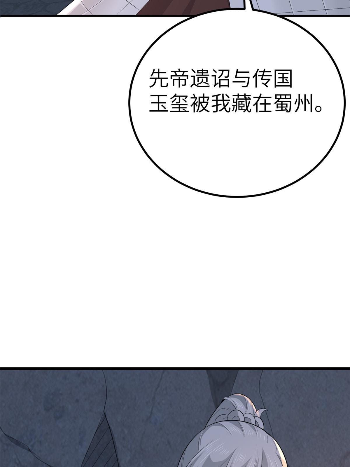 134 阿则的身世之谜44