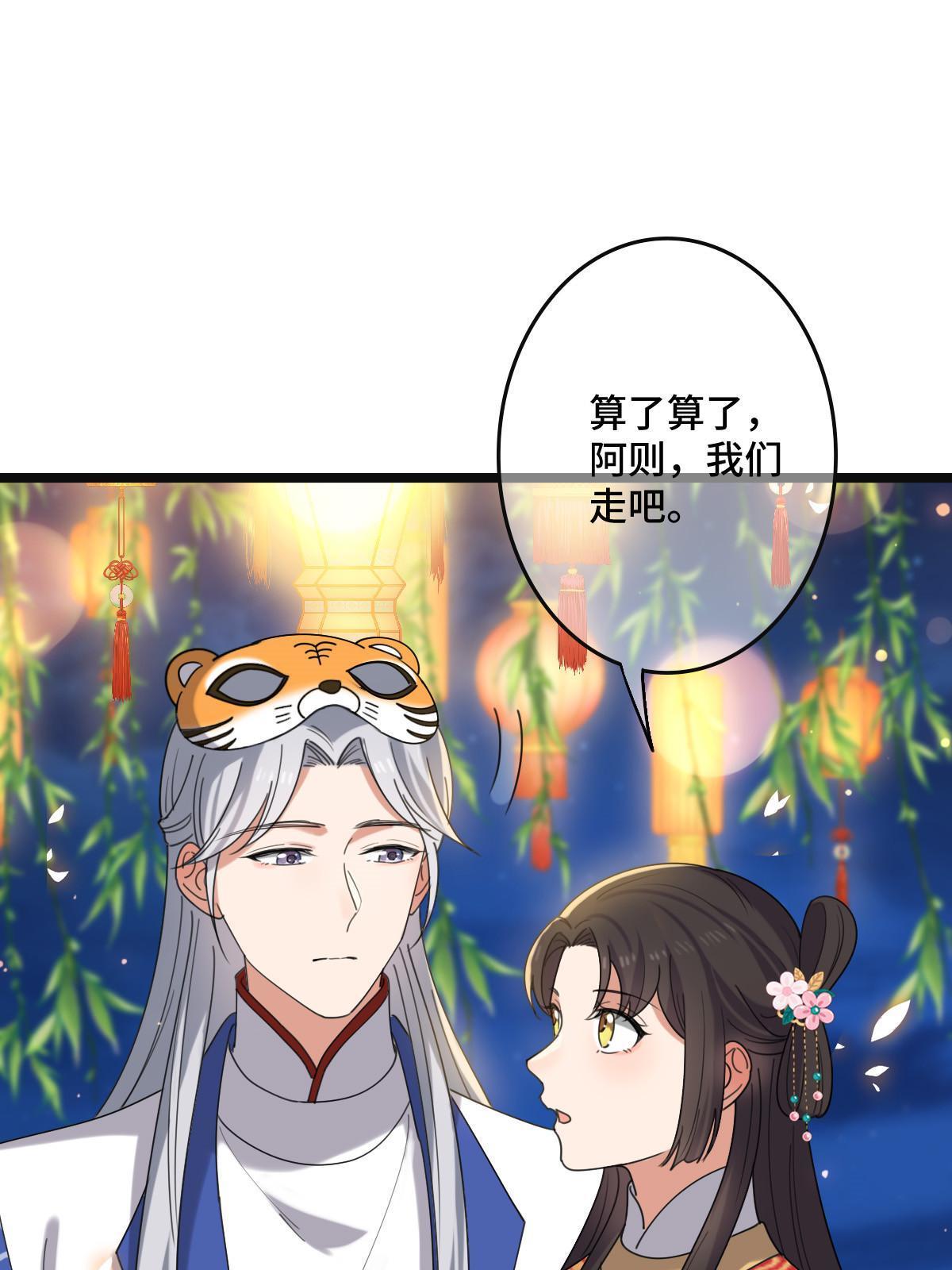 104 仇人现身12