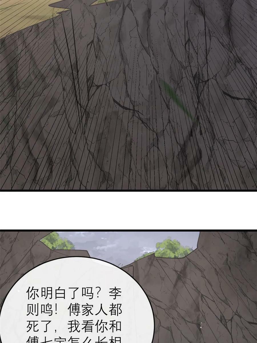 192 心死身死25
