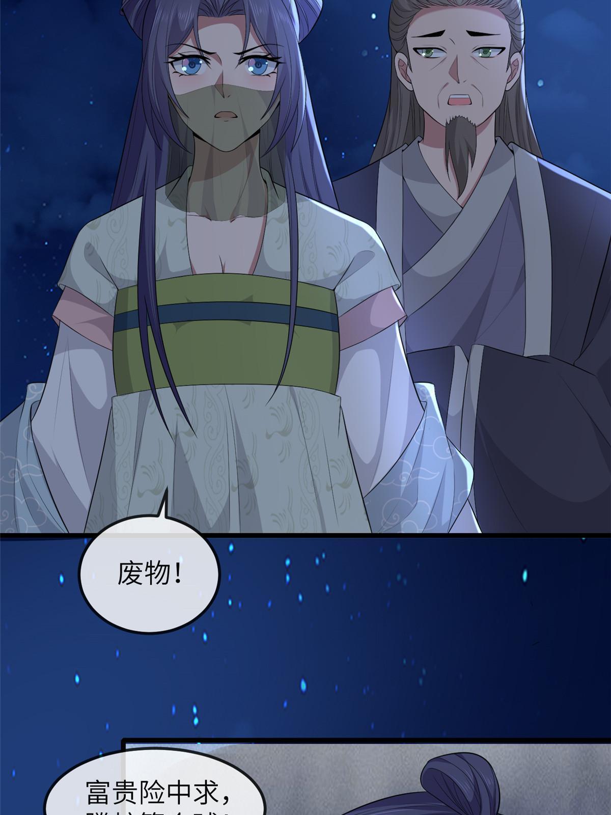 136 狠人华离8